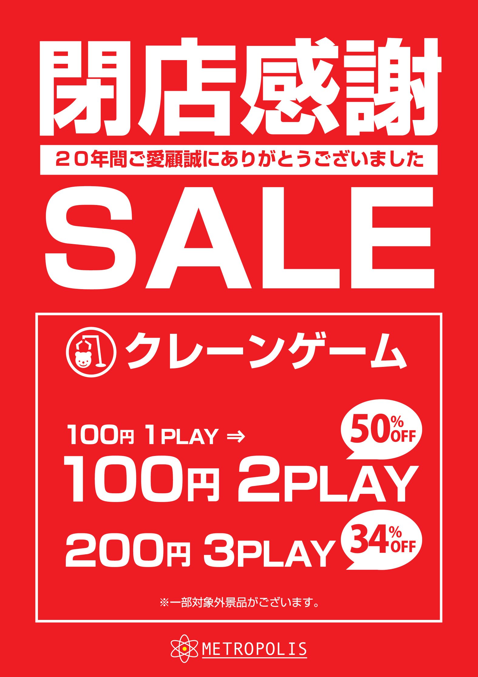 青森コロナシネマワールド Aomorikorona Twitter