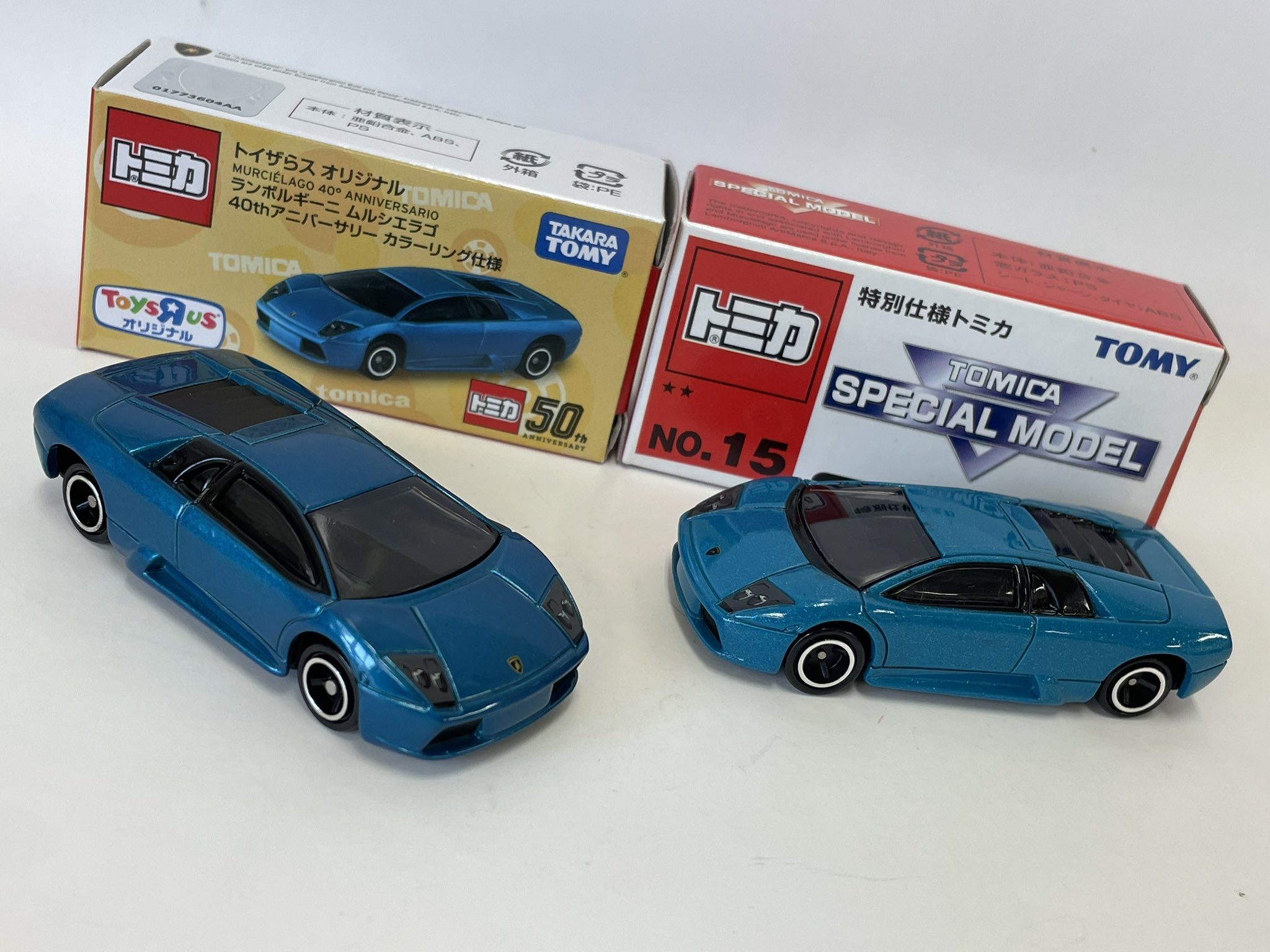 A4等級以上 トミカ トイザらス オリジナル 14台 | tatihome.com
