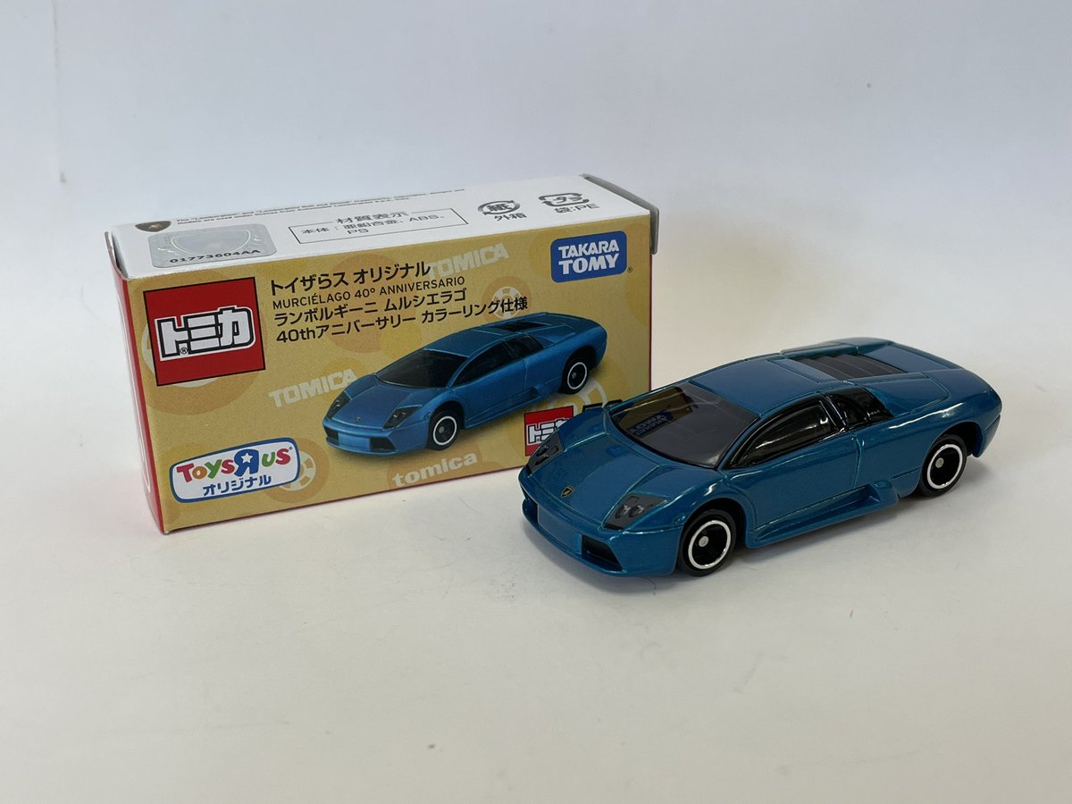 まさ トイザらス オリジナル ランボルギーニ ムルシエラゴ 40thアニバーサリー カラーリング仕様 特別仕様と比べるために入手 パール入りが特別仕様 濃い色がトイザラス 他はダクト リアライト マフラーが違うかな 並べてみれば 違いを感じますね 笑