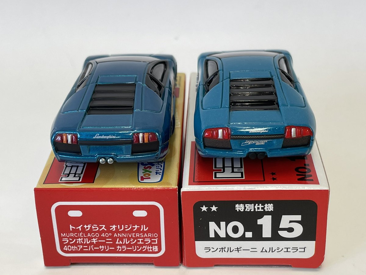まさ トイザらス オリジナル ランボルギーニ ムルシエラゴ 40thアニバーサリー カラーリング仕様 特別仕様と比べるために入手 パール入りが特別仕様 濃い色がトイザラス 他はダクト リアライト マフラーが違うかな 並べてみれば 違いを感じますね 笑