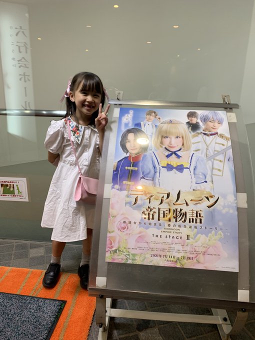 宮地美然のTwitter画像58