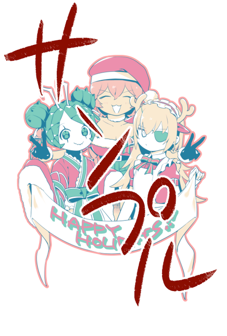 じゅうあみのtwitterイラスト検索結果 じゅうあみのtwitterイラスト検索結果