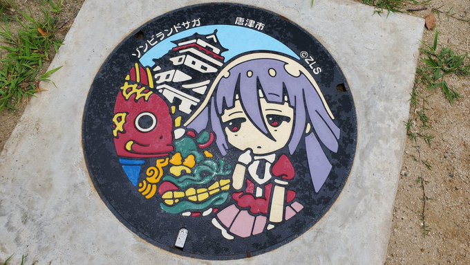 唐津でたえ 3/14 