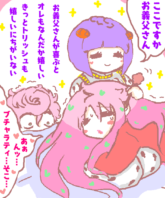 #jjba #jjbafanart #diavolo #brunobucciarati
ブチャトリとボスとジャッポーネ耳かき https://t.co/55BwBXMLnu