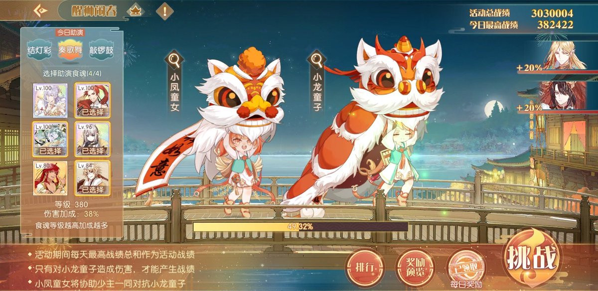 Sophia Lian Sophia Lian Twitter