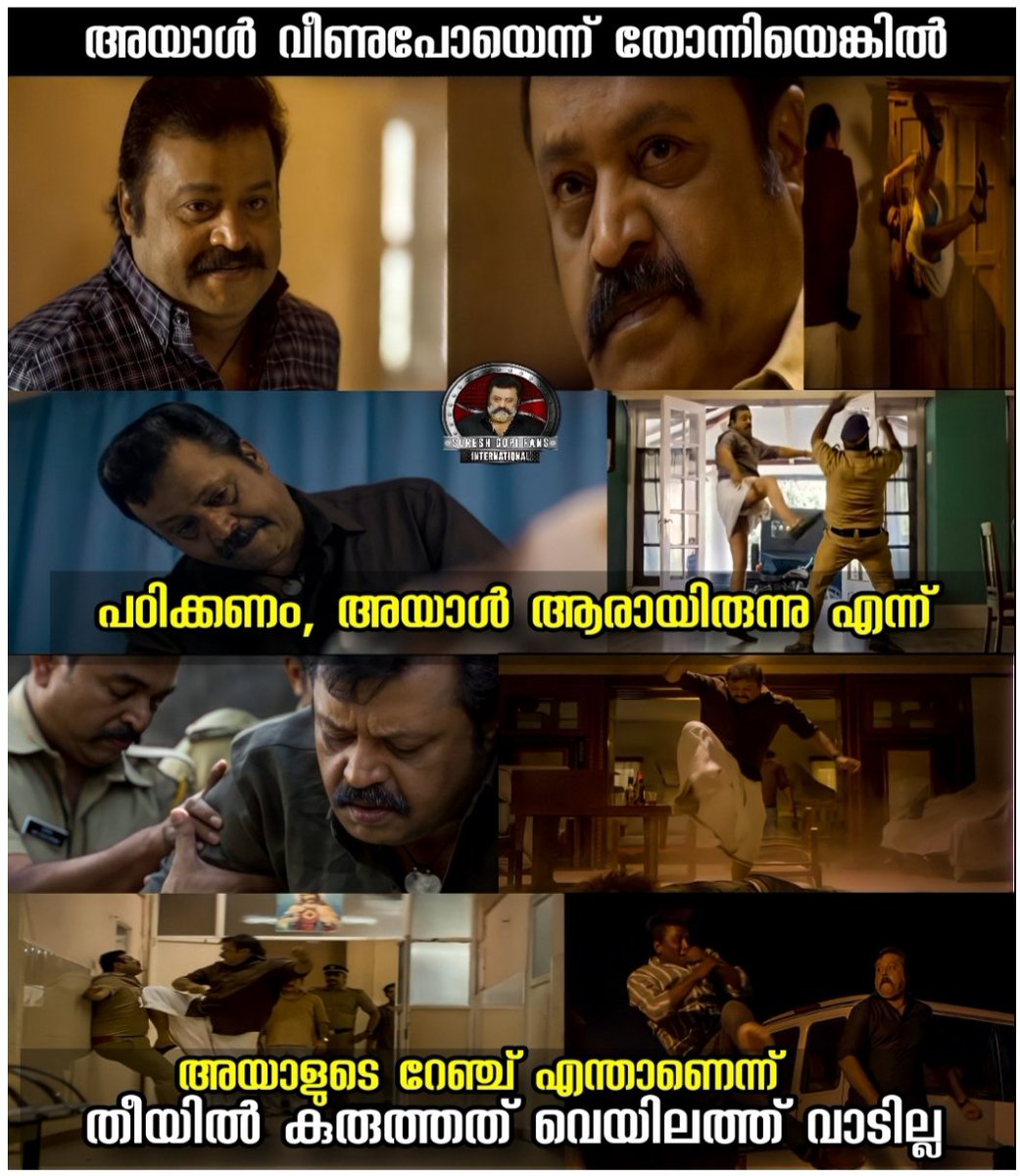 ROOPESHSGFWA1's tweet photo. https://t.co/7F5FU1Lt31
_*കാവൽ ആയിരിക്കും തിയേറ്ററുകളുടെ കാവൽ*_

𝗽𝗼𝘄𝗲𝗿 𝗵𝗼𝘂𝘀𝗲 𝗶𝘀 𝗯𝗮𝗰𝗸💥💪
🅢🅤🅟🅔🅡 🅢🅣🅐🅡🙀
🆂🆄🆁🅴🆂🅷 🅶🅾🅿🅸 🔥
『ചുമ്മാ』 『തീ』 🔥🤛👈
#kaaval
#sureshgopifansinternational
#AnandaVikatanMedai
#33YearsOfPMK
#35YearsOfRajavinteMakan https://t.co/e7mloMFBry
