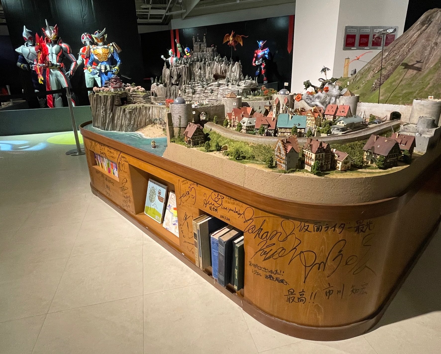 ファンタジック本屋 かみやま 仮面ライダーセイバー超全集 +冊撃BOX