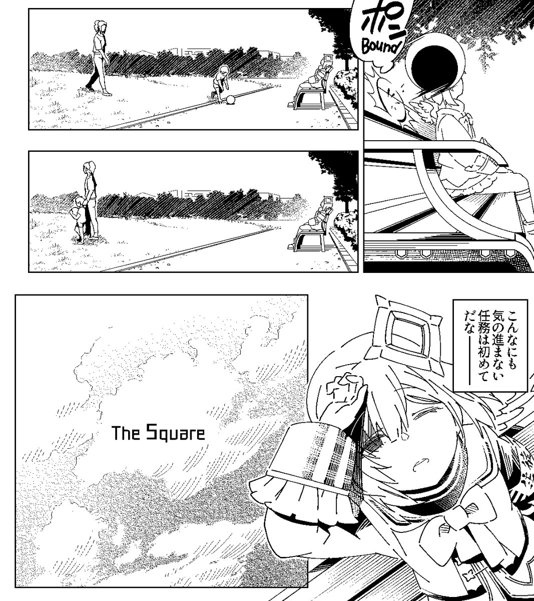 The Square [1/5] JP ver
#みかじ絵 #かなたーと #TOWART #ルーナート #つのまきあーと 