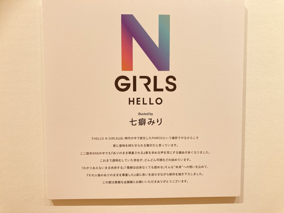 barelroll's tweet photo. ここは美術館ですか?
#HelloNGirls https://t.co/0nHzVUvwib