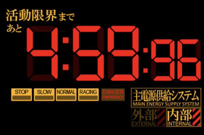 Stalemate_road's tweet photo. なう https://t.co/uopCn62FLd