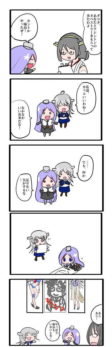 5コマ漫画のtwitterイラスト検索結果 5コマ漫画のtwitterイラスト検索結果