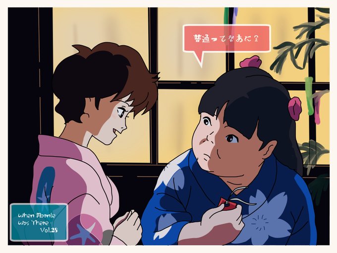 思い出のマーニーのtwitterイラスト検索結果