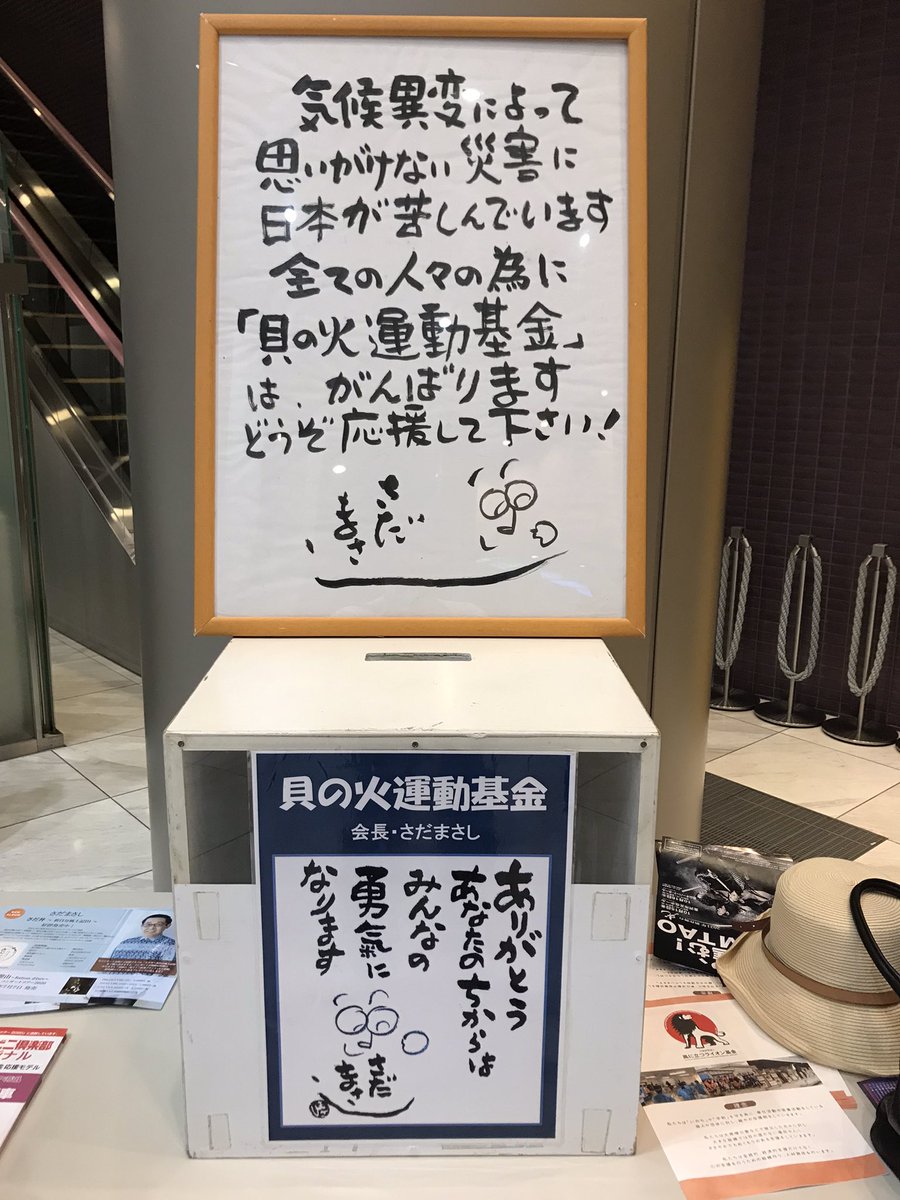 風に立つライオン 最新情報まとめ みんなの評価 レビューが見れる ナウティスモーション 風に立つライオン 最新情報まとめ みんなの評価 レビューが見れる ナウティスモーション