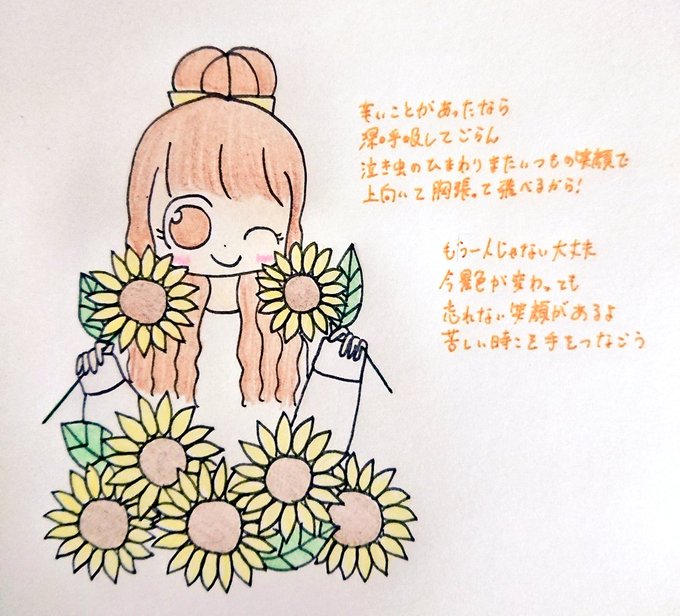 花言葉のtwitterイラスト検索結果