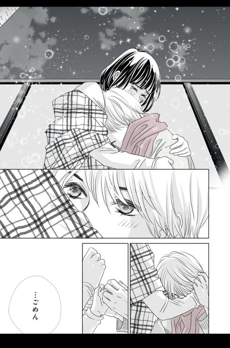 ひうらさとる 新連載9 1西園寺さんは家事をしない Marikosatoru さんのマンガ一覧 ツイコミ 仮