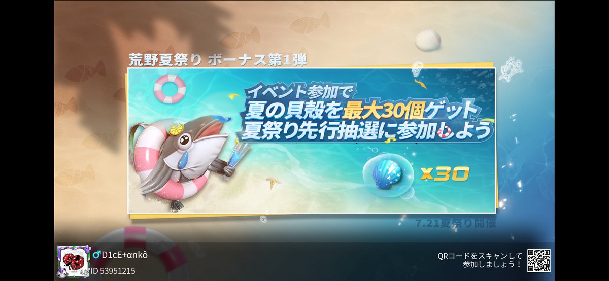 uokn16's tweet photo. https://t.co/u90BNsGrhR