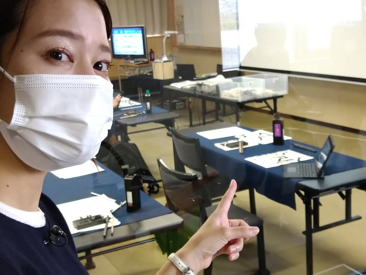 須貝茉彩 Maaya2117 Twitter