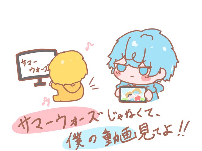 注目 画像ツイート サマーウォーズ 5ページ目 アニメレーダー 注目 画像ツイート サマーウォーズ 5ページ目 アニメレーダー