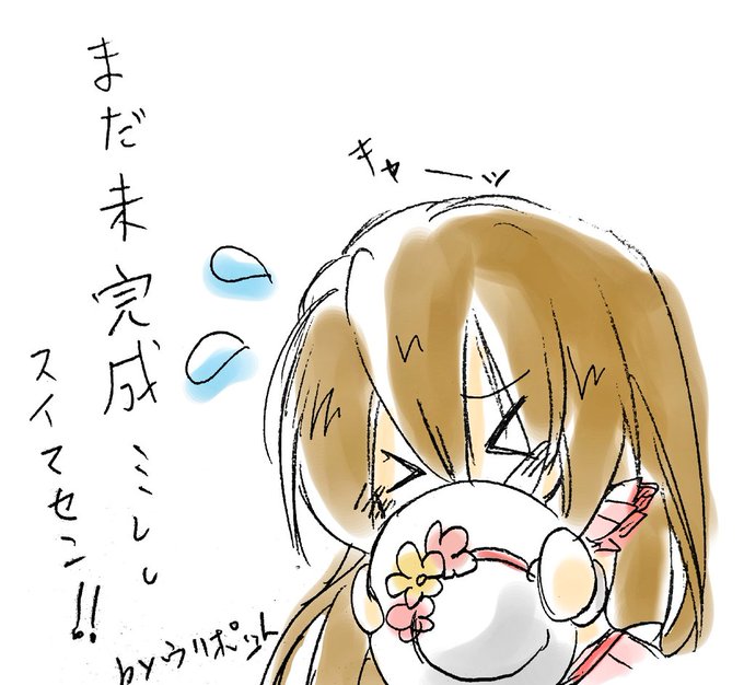 頑張って描くのtwitterイラスト検索結果
