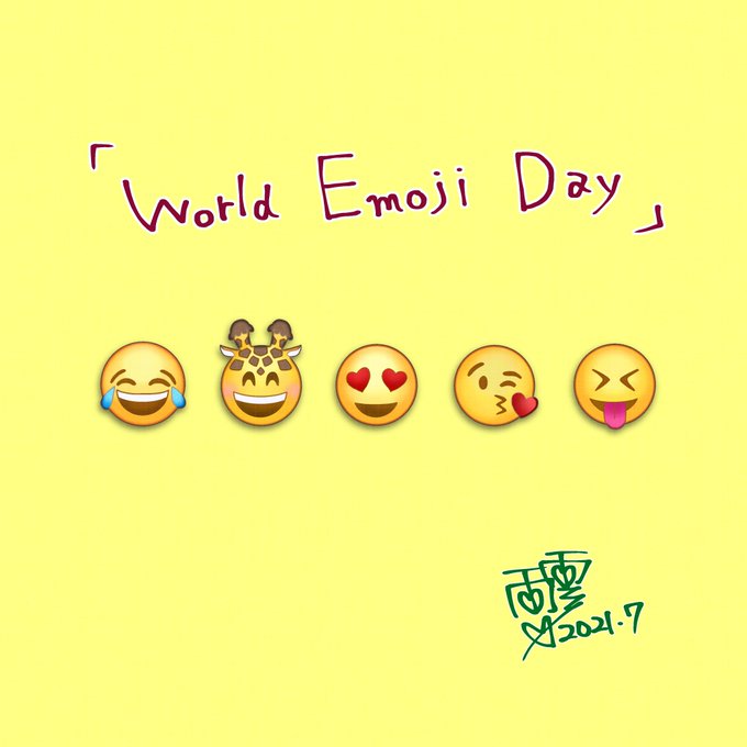 Worldemojidayのtwitterイラスト検索結果