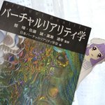 第18回vr技術者認定試験 ログイン試験に敗北した皆さん Togetter 第18回vr技術者認定試験 ログイン試験に敗北した皆さん Togetter