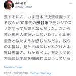 めいろまに関連する49件のまとめ Togetter
