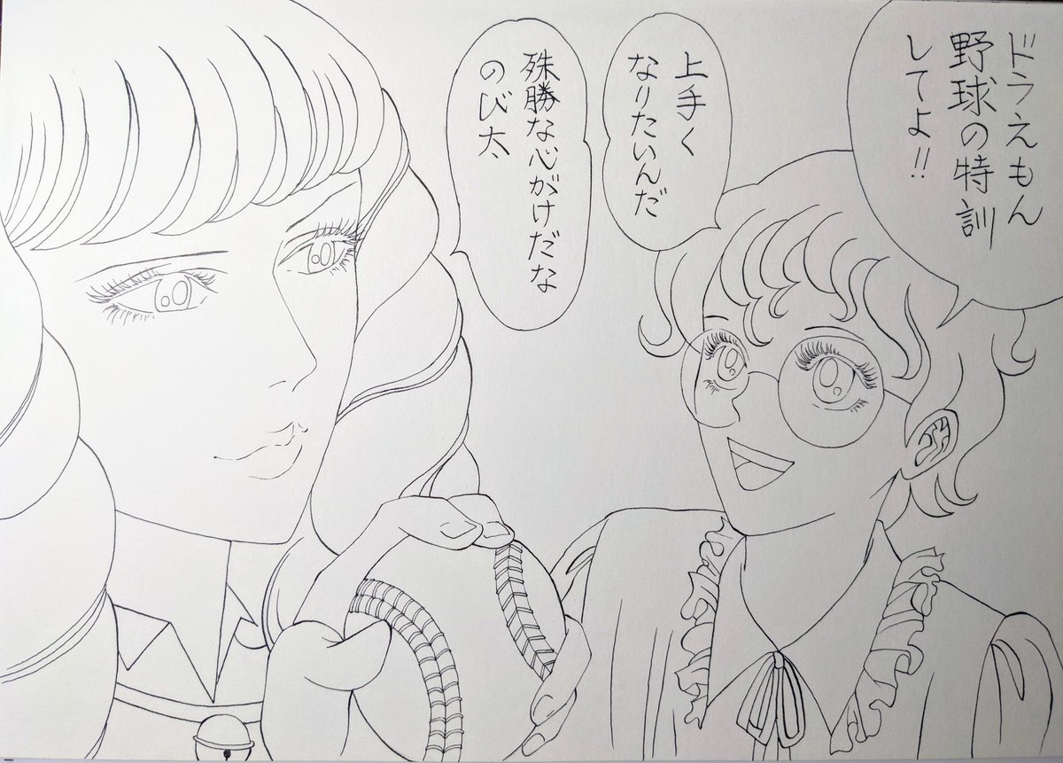 Youyou S Tweet 一昨日と昨日の進捗 画用紙とgペン丸ペンの相性は厳しく騙し騙し描いてたら3倍の手間が掛かり 次回から紙を変えます 絵描きさんと繋がりたい 制作過程の写真だけで興味を持ってくれる方へ届け 芸術の輪 4コマr マンガ 漫画 アトリエ