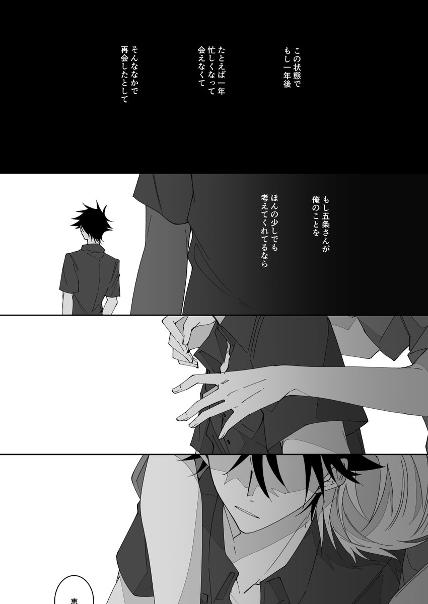 五伏
続き 