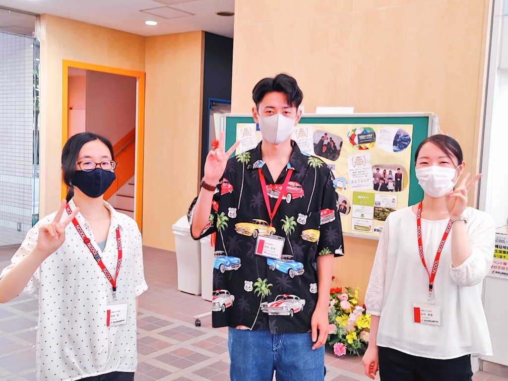 nleed_n's tweet photo. おはようございます☀️
本日オープンキャンパス!
学スタ&教職員一同皆さんにお会いできるのを楽しみにしております🥳✨
#NLEED #エヌリード https://t.co/xmcXDfDq5Y