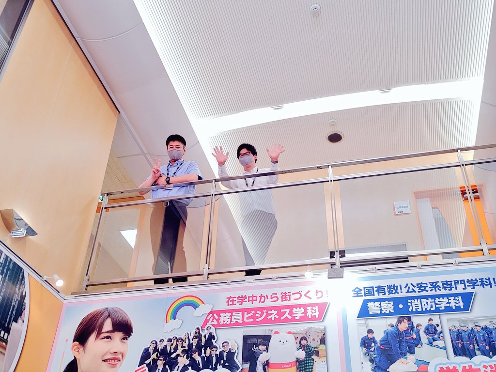nleed_n's tweet photo. おはようございます☀️
本日オープンキャンパス!
学スタ&教職員一同皆さんにお会いできるのを楽しみにしております🥳✨
#NLEED #エヌリード https://t.co/xmcXDfDq5Y