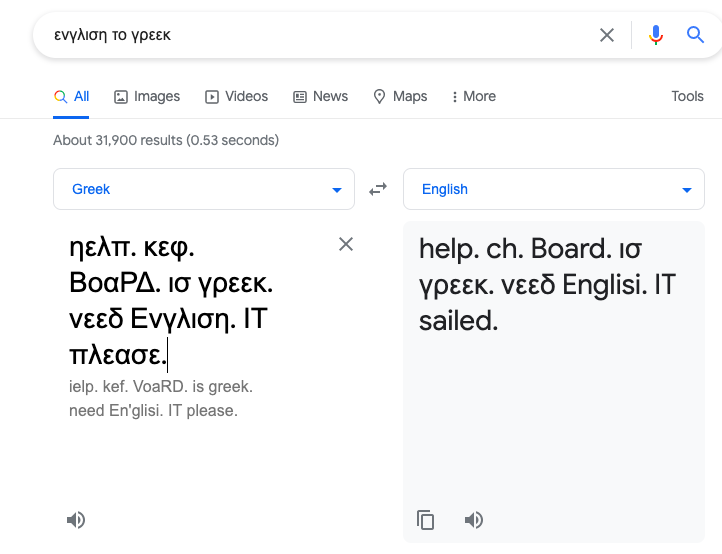 RosalineEsmond's tweet photo. #ThrowbackThursday to that time my keyboard was stuck in greek and I sent this to my boss to forward to IT... This was last week.
#workingfromhome #incompetent #ilearnednothing https://t.co/Mp7jUhzRT9