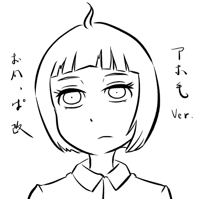 @Mao_Sakura0311 結うのもアリだね!ロングだと髪形のバリエーション増えてたのしいかも😆
まつげの線太めにして黒目の楕円して、シルエットでわかりやすいようにアホ毛をつけたの描いてみたけどどうかな?
オリキャラ作りたのしいね(*`ω` *) 