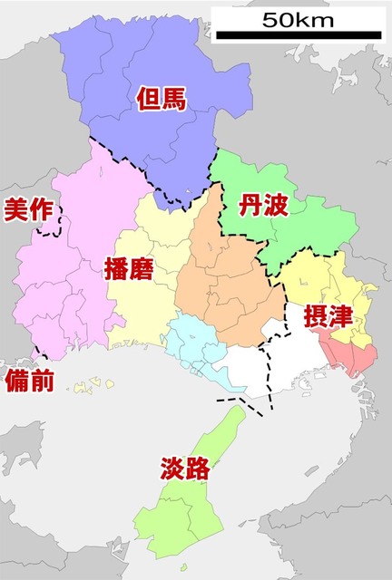 兵庫県のtwitterイラスト検索結果 古い順