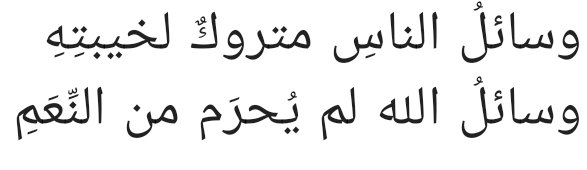 #إنه_الله