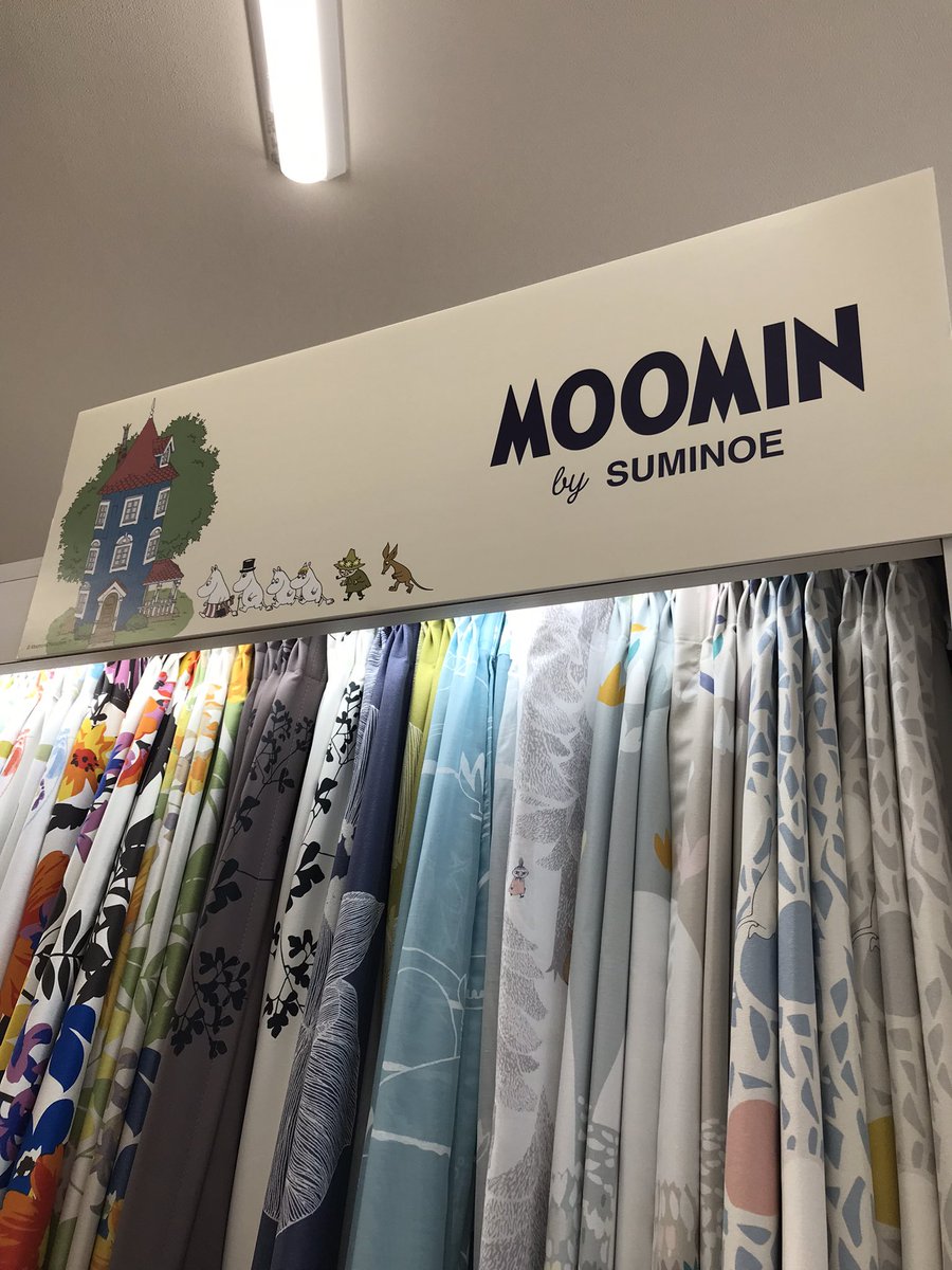 かあてんや カーテン インテリア専門店 Curtain Ya Twitter
