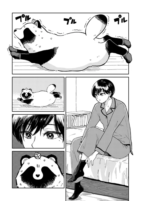 寒い日は寝る時靴下を履くと気持ちが良いです 