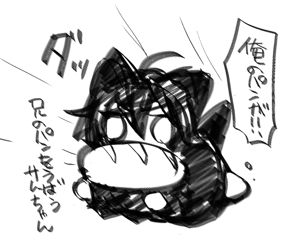 小さい頃の淫魔サンちゃんはだいたい猫なので子育てに苦労するべ兄 