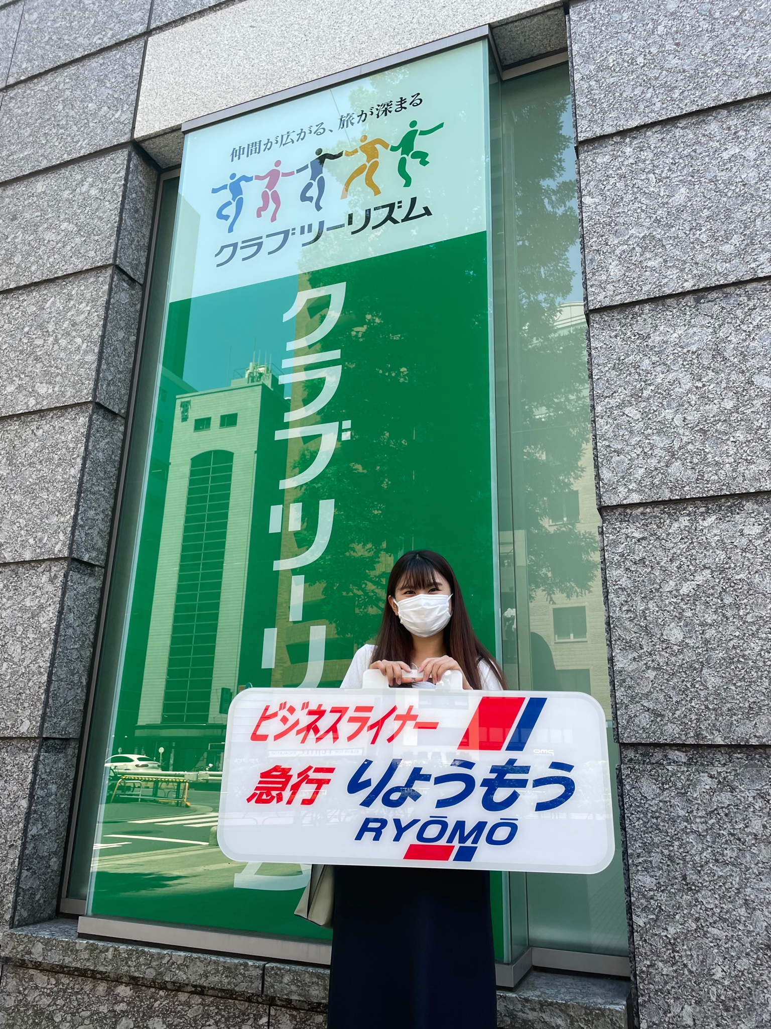 Tweets With Replies By クラブツーリズム鉄道部 Ct Tetsudou Twitter