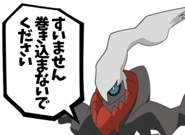 週刊淫夢 速報 ポケモン 遂に正体を表してしまう 次回 ダークライ 真夏の夜の夢