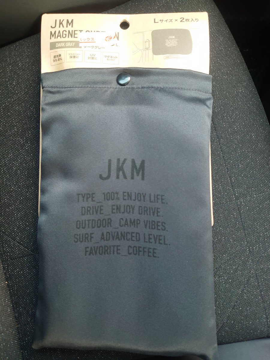 南国かもん 新型ヴェゼル納車待ち 運転席と助手席の新型ヴェゼル用のサンシェードが無いので オートバックス で磁石式を買いましたが 付けにくいですね 専用のサンシェードが出るまでの一時しのぎです