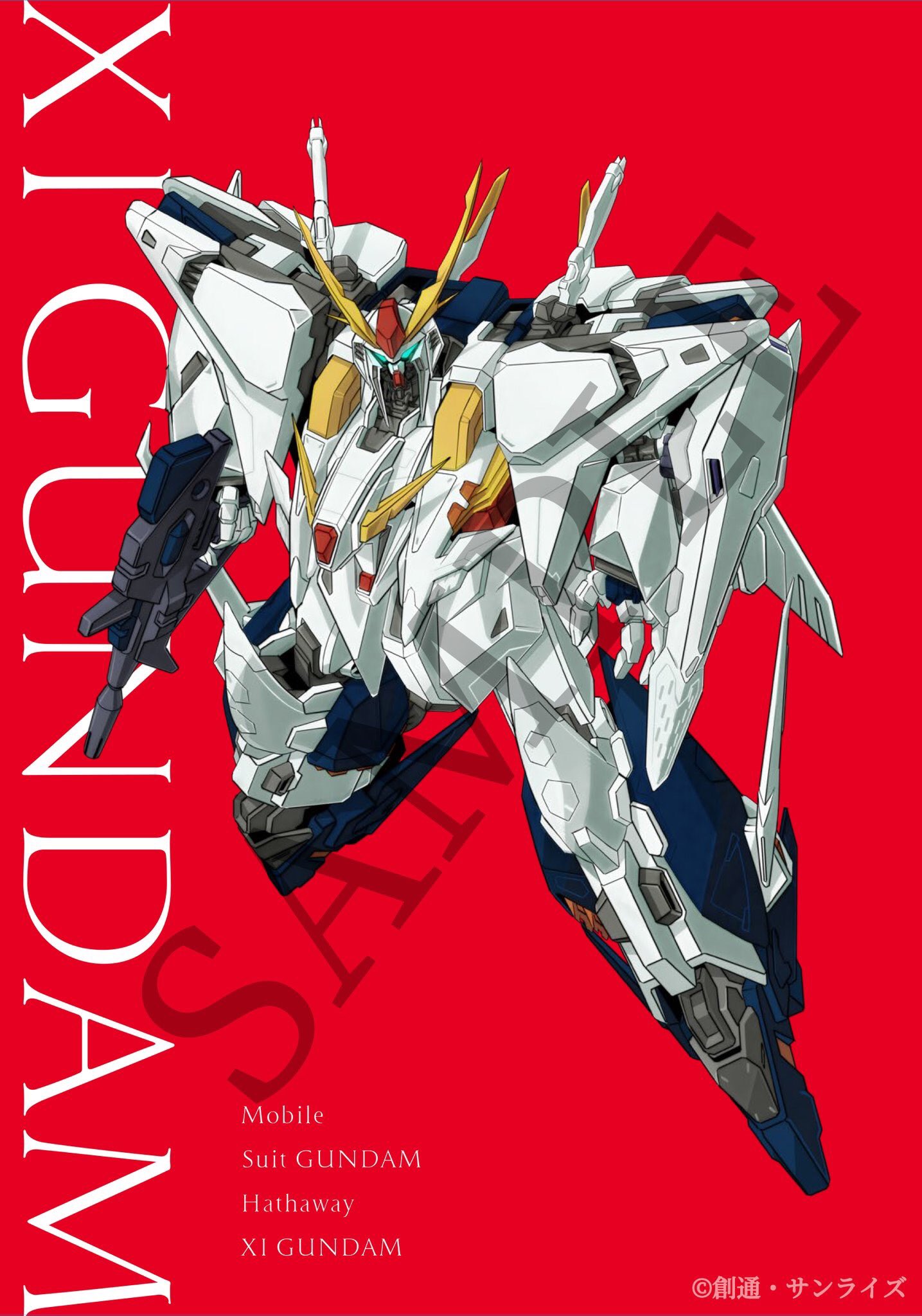機動戦士ガンダム 閃光のハサウェイ 入場者特典 閃光のハサウェイ 公開6週目 配布特典 6週目 7月16日 金 3ガンダム ペーネロペー の新規イラストを使用したカード 全2種ランダム配布 A5サイズと大型のイラストカードです