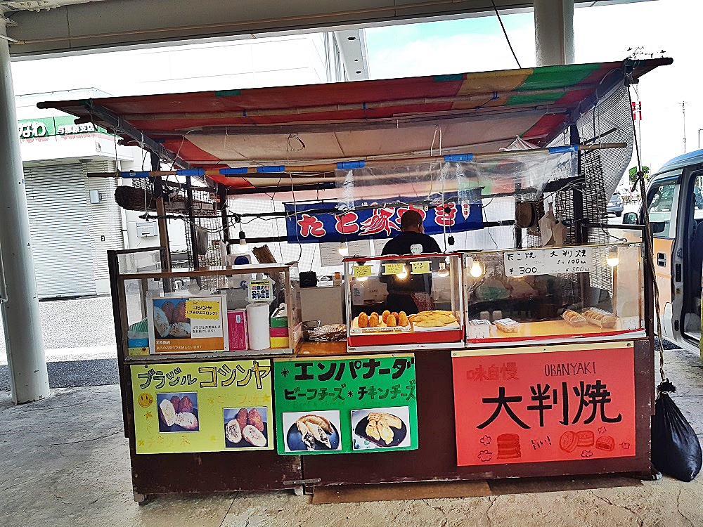 TidaYonabaru's tweet photo. 【与那原deたこ焼き】
与那原あがりはま市場に出店しているパーラー「平良商店」の🟤たこ焼き😍
ソース・マヨネーズ・青のりたっぷりの1パック300円の🟤たこ焼きをおいしくいただきました💯
https://t.co/3Iv7okrjBx

#与那原deたこ焼き
#平良商店
#たこ焼き
#パーラー
#与那原あがりはま市場 https://t.co/VzMANHYkpK