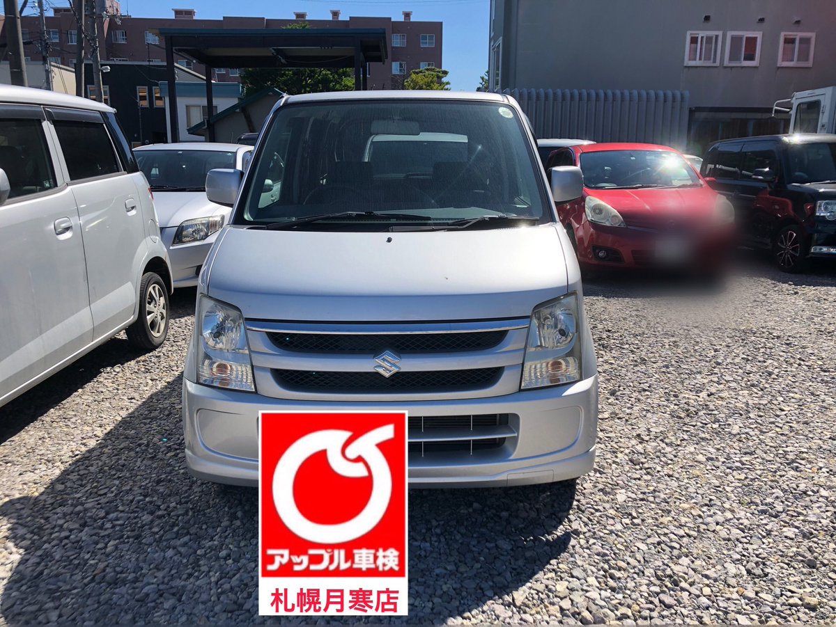 アップル車検札幌月寒店 Tukisamu Apl21 Twitter