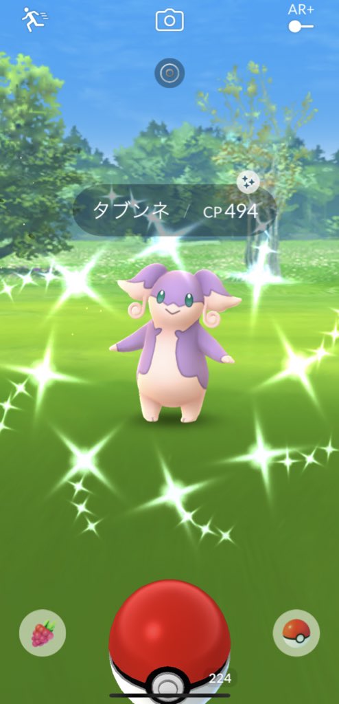 はじめしゃちょー Hajime タブンネ色違い ぁぁぁぁぁぁぁぁぁぁぁぁぁぁぁぁ ポケモンgo