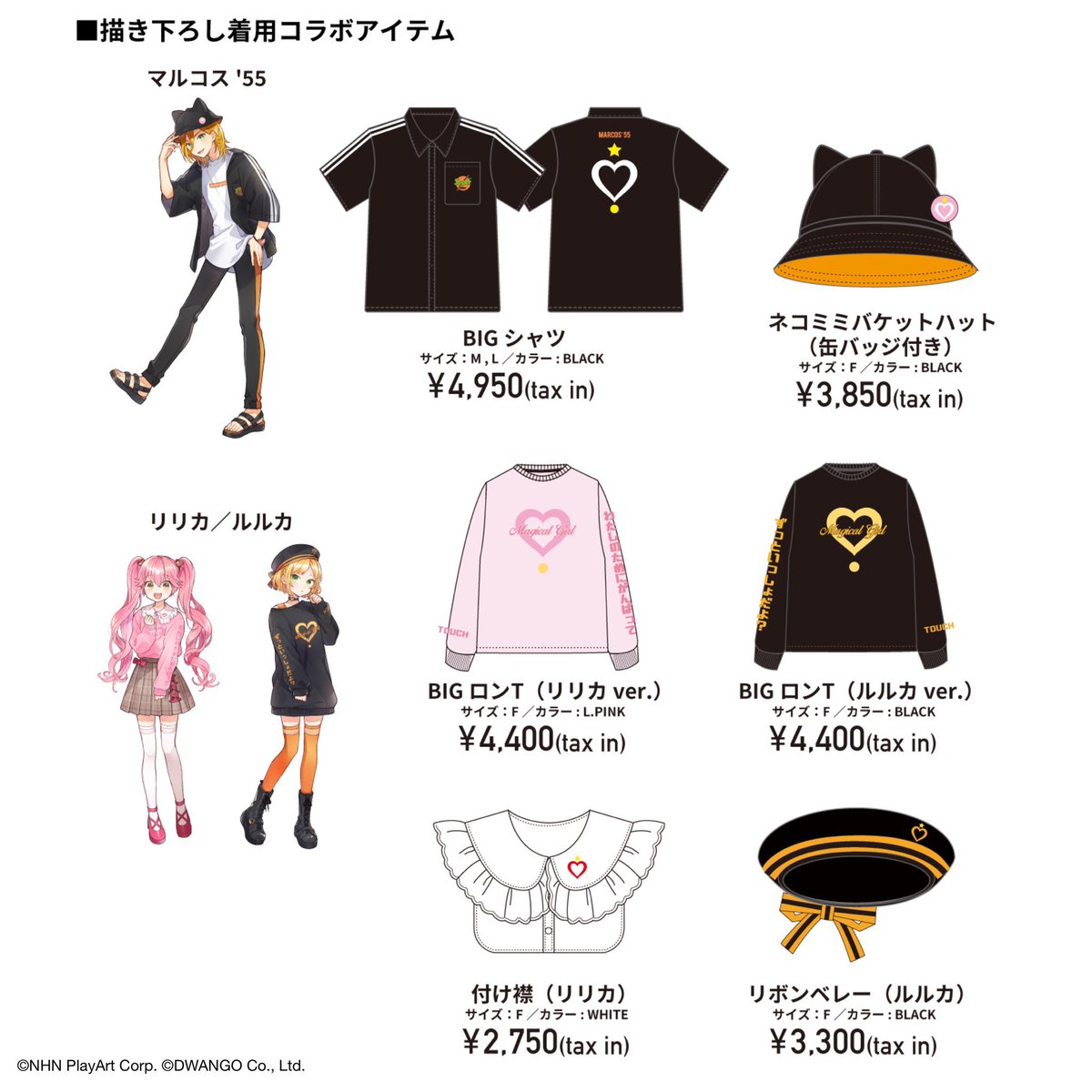 Wego 池袋p パルコ店 Wego Ikebukuro Twitter Wego 池袋p パルコ店 Wego Ikebukuro Twitter