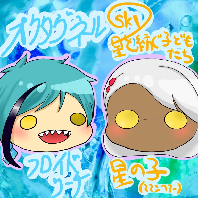 IrukaFu's tweet photo. わしの推し
こんなイラストも描いてます https://t.co/NEisAB9s9r