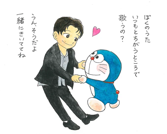 放送局を越えてゆけ…!
#音楽の日
#星野源
#ドラえもん 