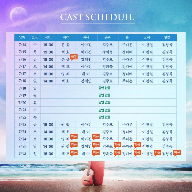 childpreygaren's tweet photo. I still have 1 more ticket for Midnight sunโฆ if you are interested to watch the remaining shows, im selling it srp. Dm me.. ๐ https://t.co/hLfZfVClsk
