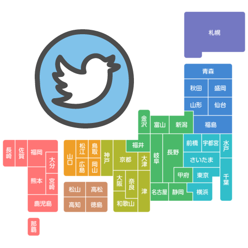 エリア（地域）を絞って宣伝します！
※日本全国を”9つ”のエリアに分けてます♪

★地域密着型のお店や、隠れた名店を紹介してほしい！
★地元のイベントを盛り上げたい！

その他、求人なんかにもご活用くださいませ！

coconala.com/services/17698…