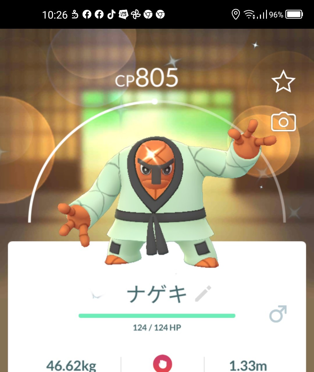 Uzivatel かるめん シャルル杯no 90 挑戦 Na Twitteru ポケモンgoで初めてチケット買うてみた 日本で普段出ないナゲキ無事ゲット と思ったら なんとまさかの色違いまで出た ﾟ ﾟ T Co 9wdmbj1lgz Twitter
